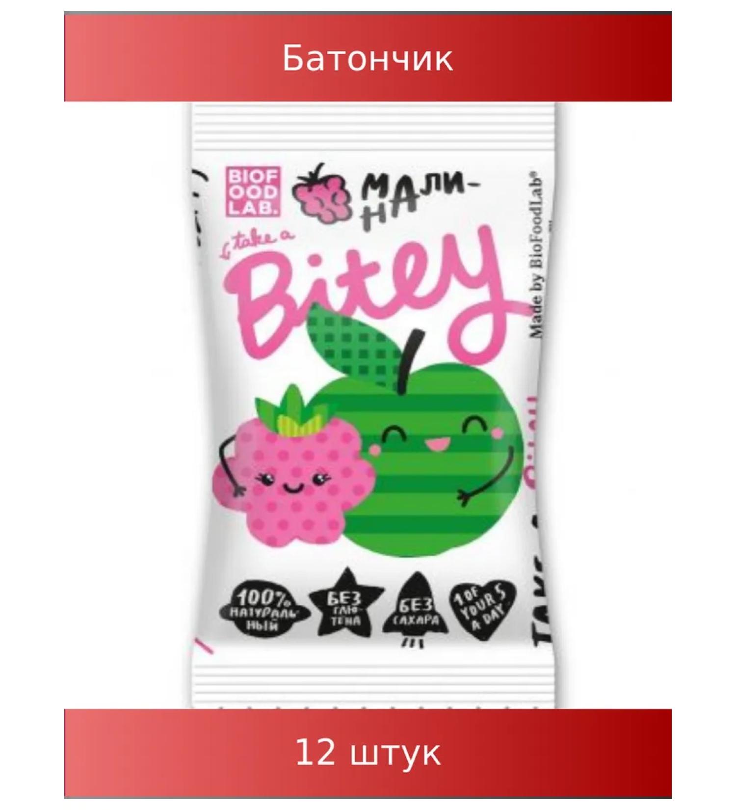 Bityy Bite apple-rally for children 25g 12 pcs