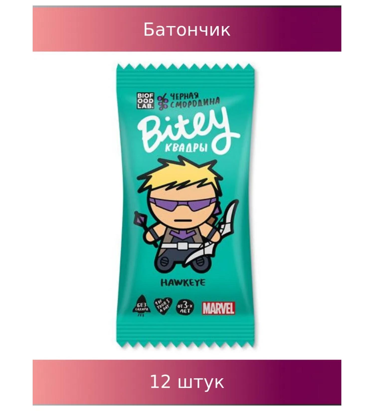 Bityy Bite quadra black currant 30g 12 pcs