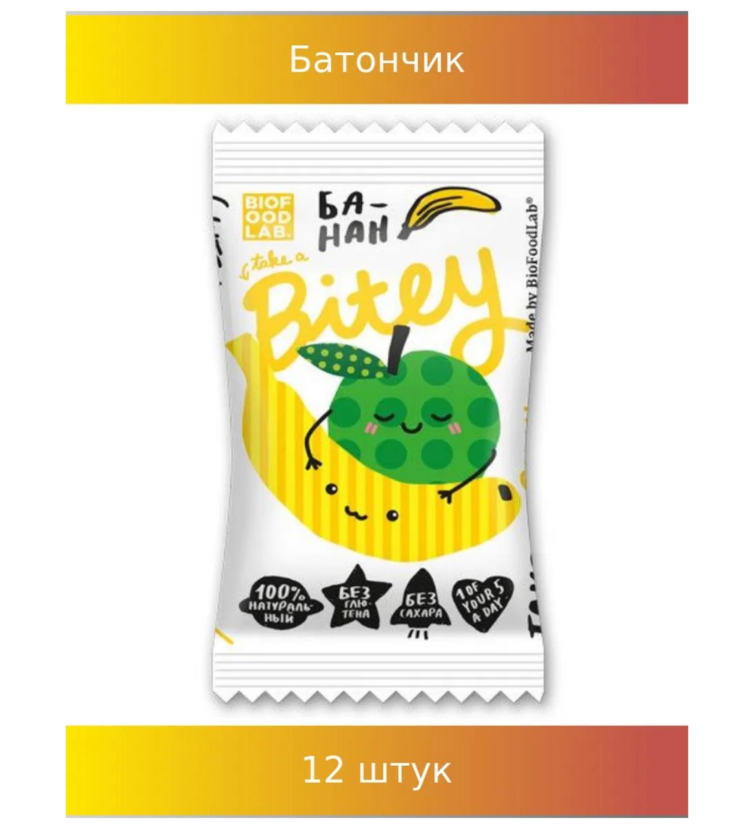 Bityy Bite Apple Banan Children's 25g 12 pcs