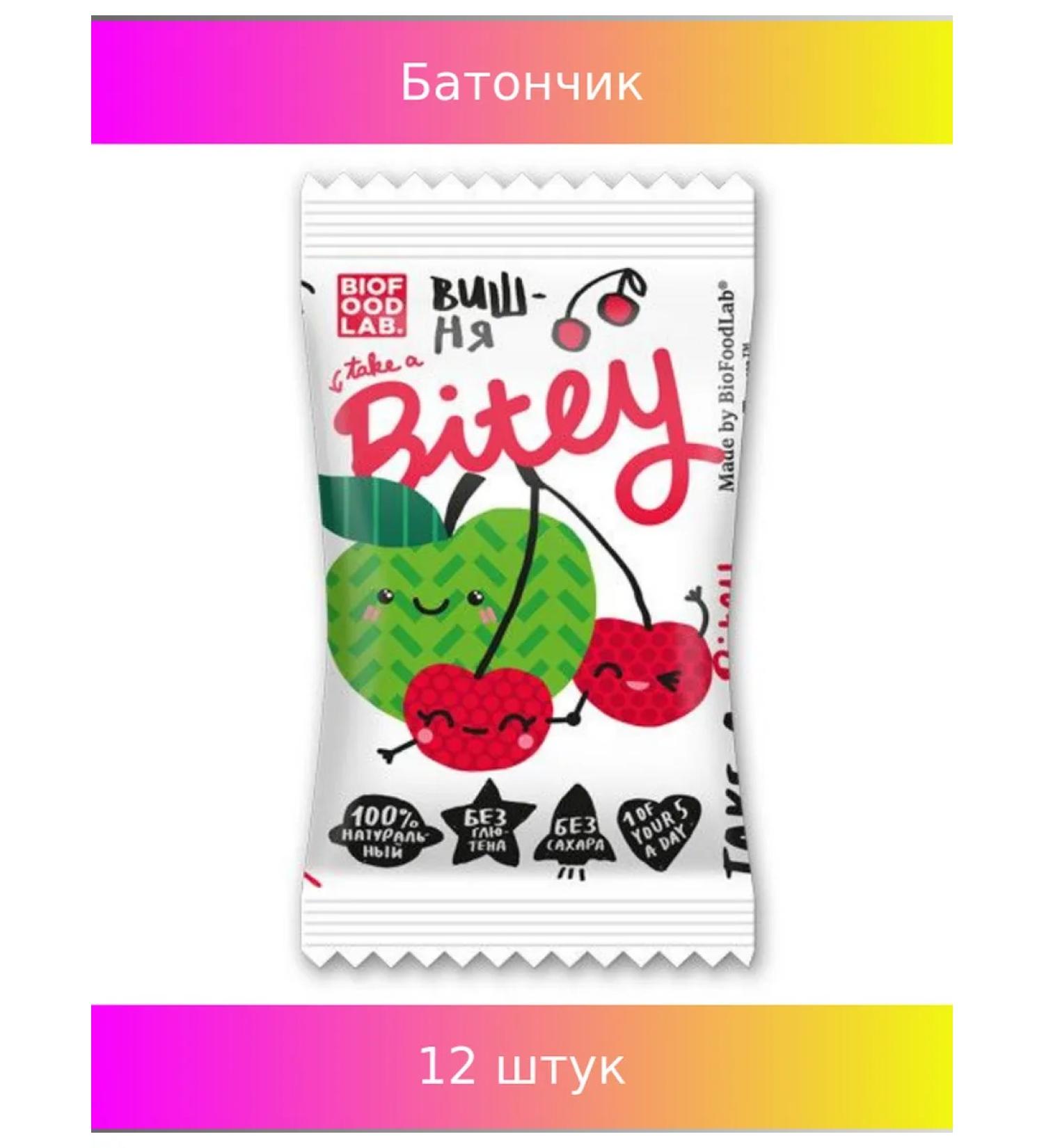 Bityy Bite apple and ceremony 12 pcs