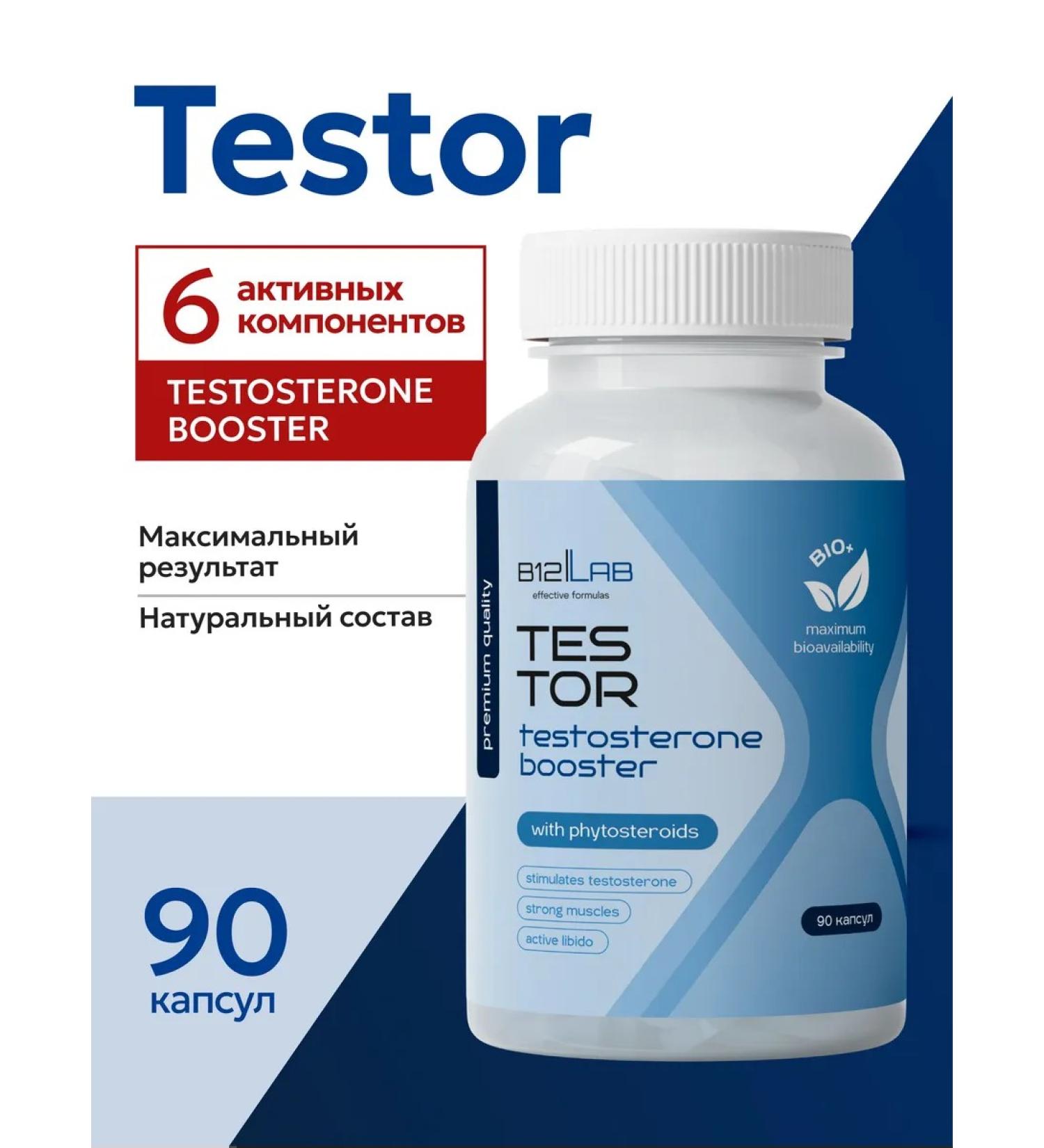 B12LAB Testosterone for men booster for potency and sports - Buy Online on GoSupps.com