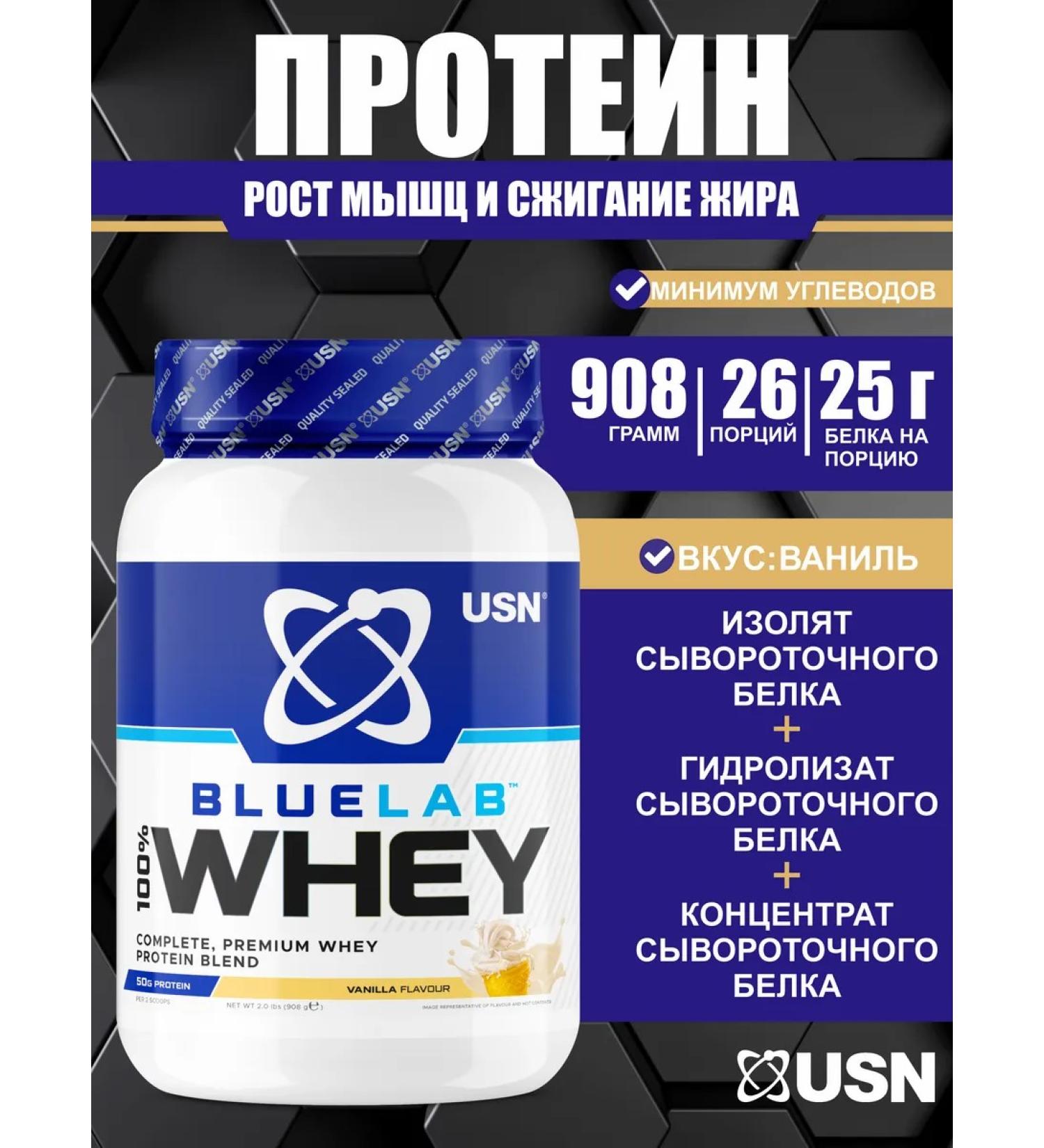 USN Serum protein isolate 908 g vanilla - Buy Online on GoSupps.com