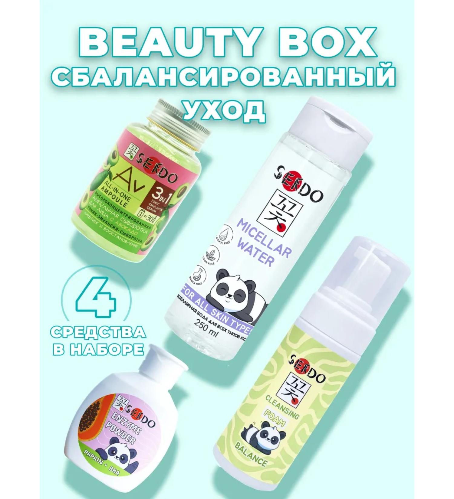 Parli Cosmetics Beauty Boxing Cosmetics Balanced Care. - Buy Online on GoSupps.com