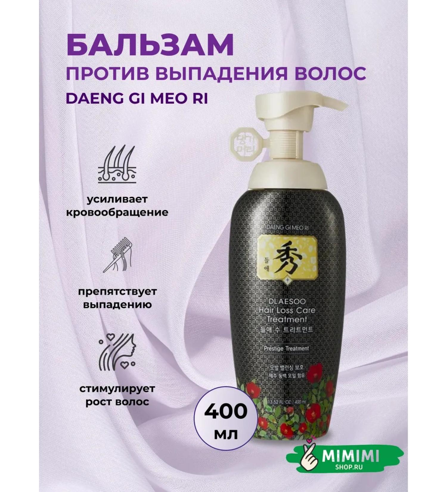 Daeng Gi Meo Ri Balm against hair loss with camellia oil 400ml - Buy Online on GoSupps.com