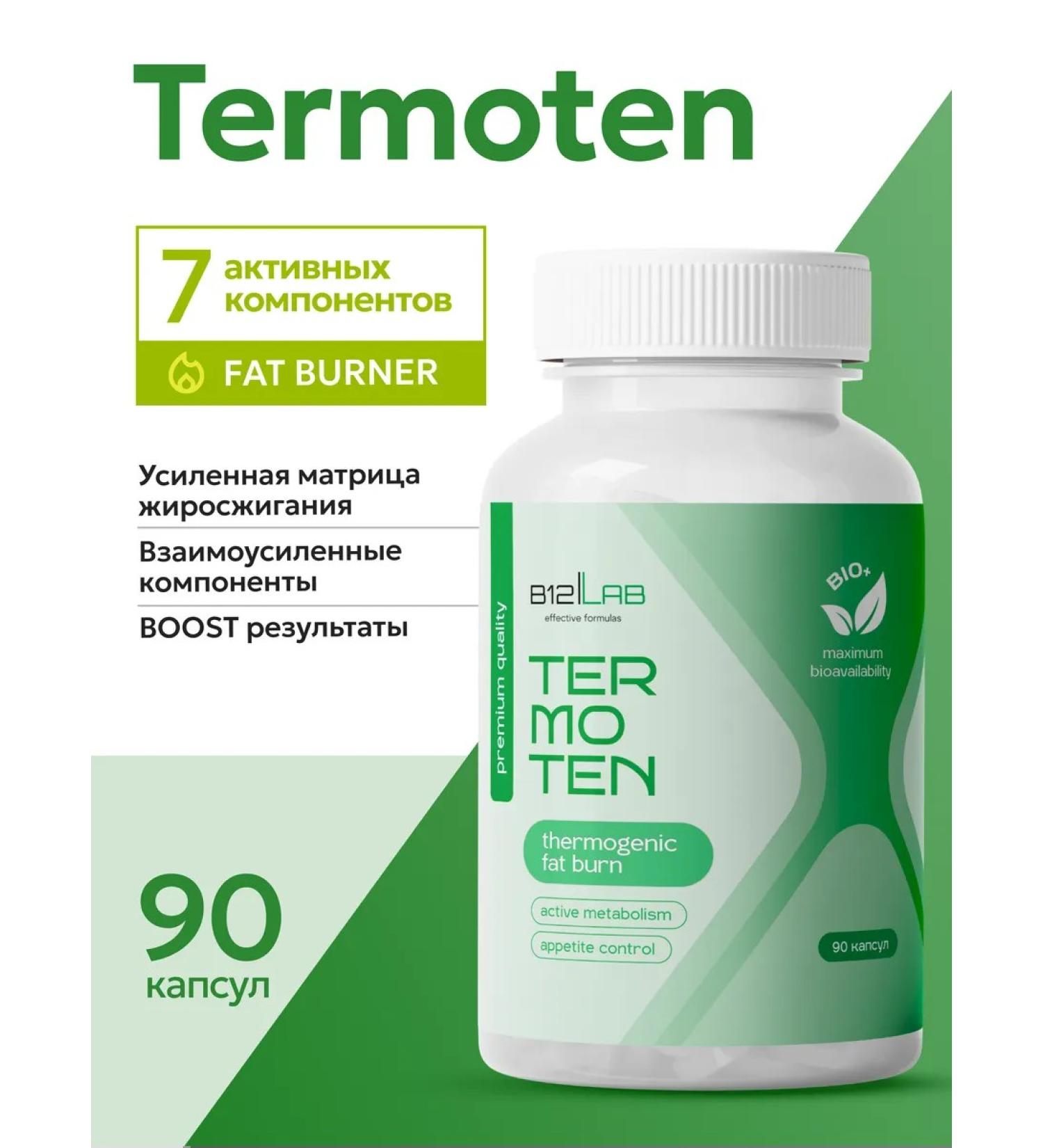 B12LAB Fat burner for men powerful - Buy Online on GoSupps.com