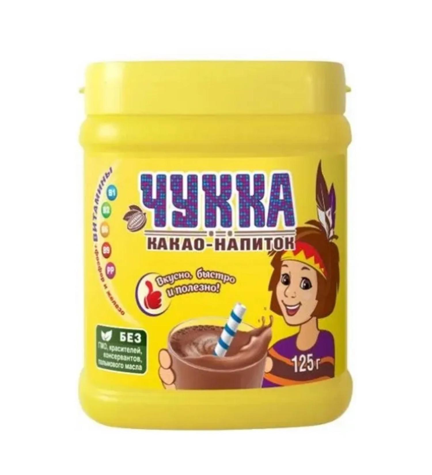 Chukka Cocoa 125 grams in a plastic jar