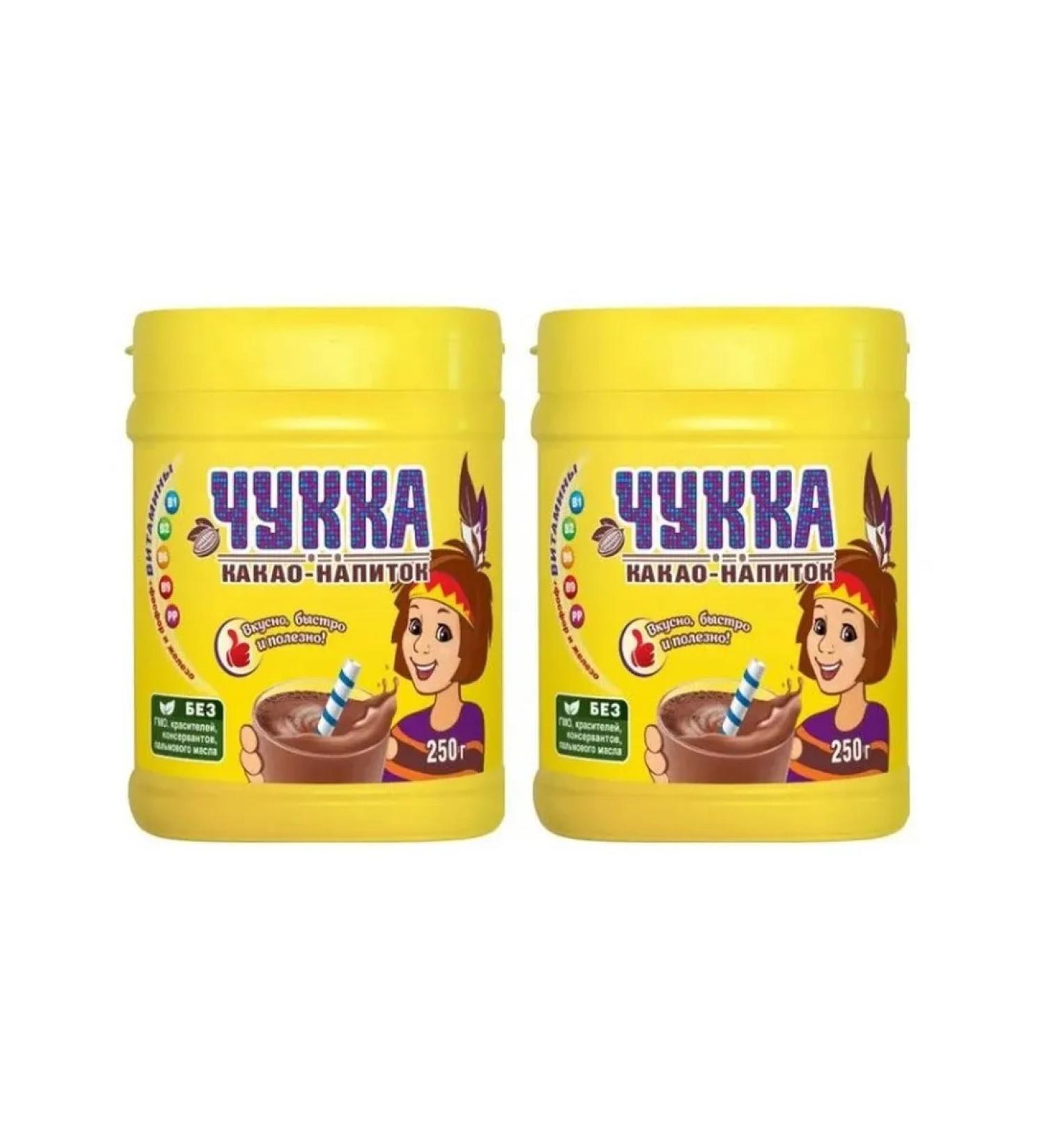 Chukka Cocoa 250 grams - 2 pieces in a plastic jar