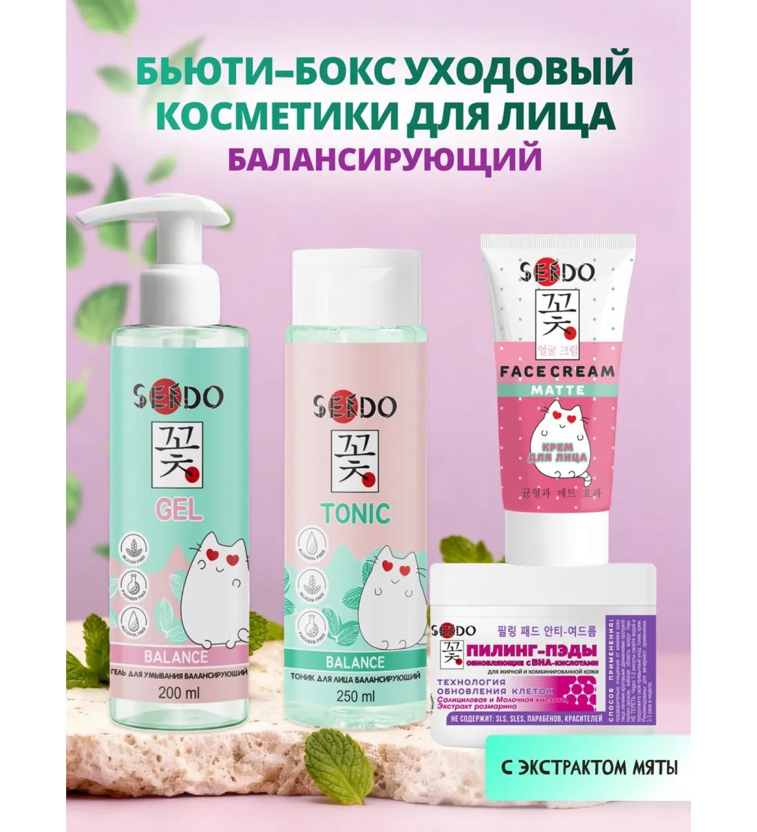 Parli Cosmetics Beauty Boxing Cosmetics Balancing Cosmetics - Buy Online on GoSupps.com