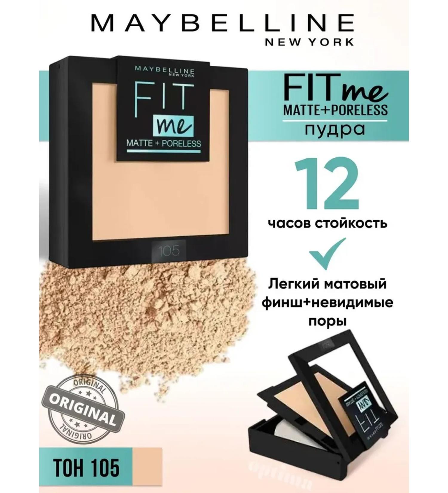 Maybelline New York Face powder Fit Me