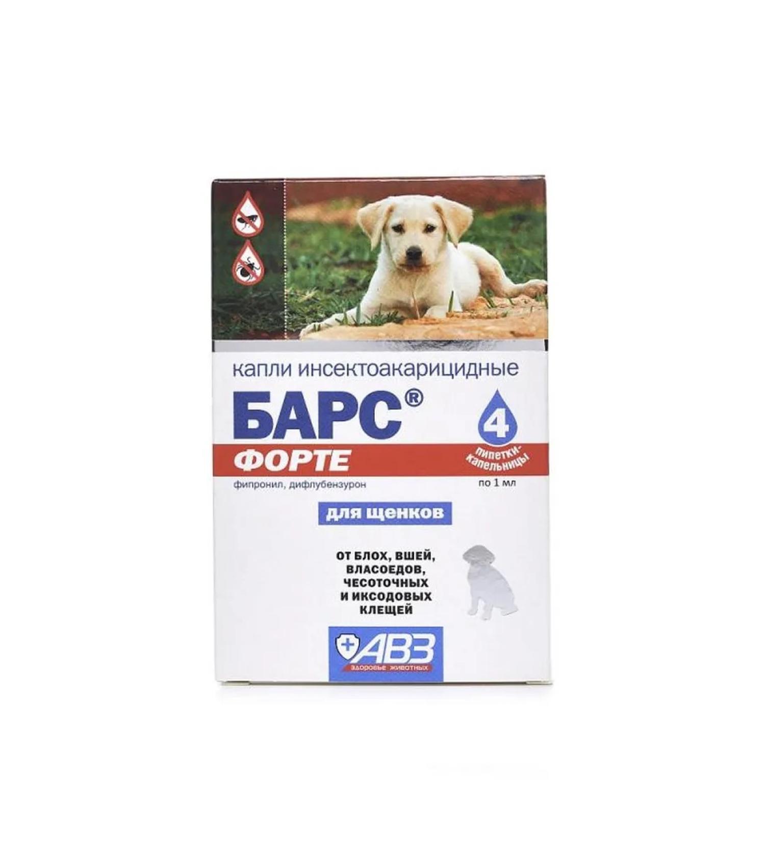 AVZ Drops of Bars Forte from fleas for puppies 4 peep. 1 ml - Buy Online on GoSupps.com