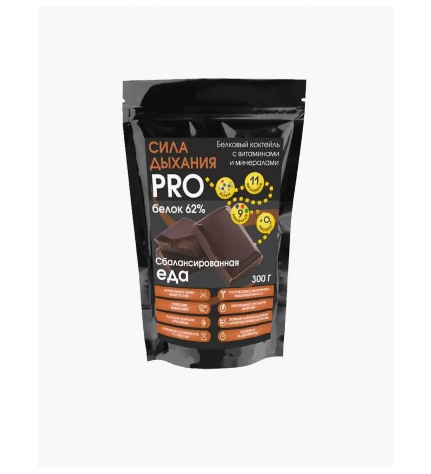 Power of Breath Protein cocktail PRO chocolate 300 gr