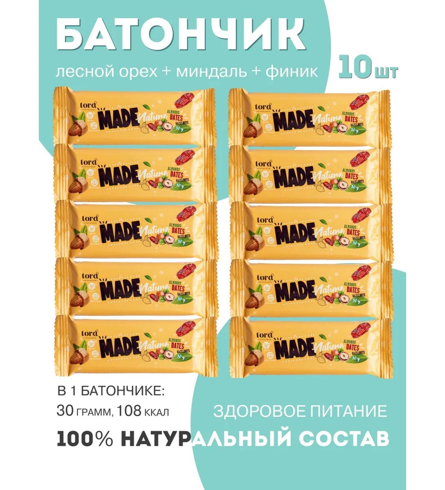LORDCHCO Batonchik dates forest nut almonds_10 pcs - Buy Online on GoSupps.com
