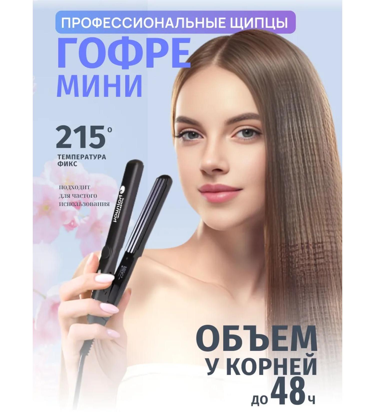 Hairway Horseman forcrum for basal volume professional - Buy Online on GoSupps.com