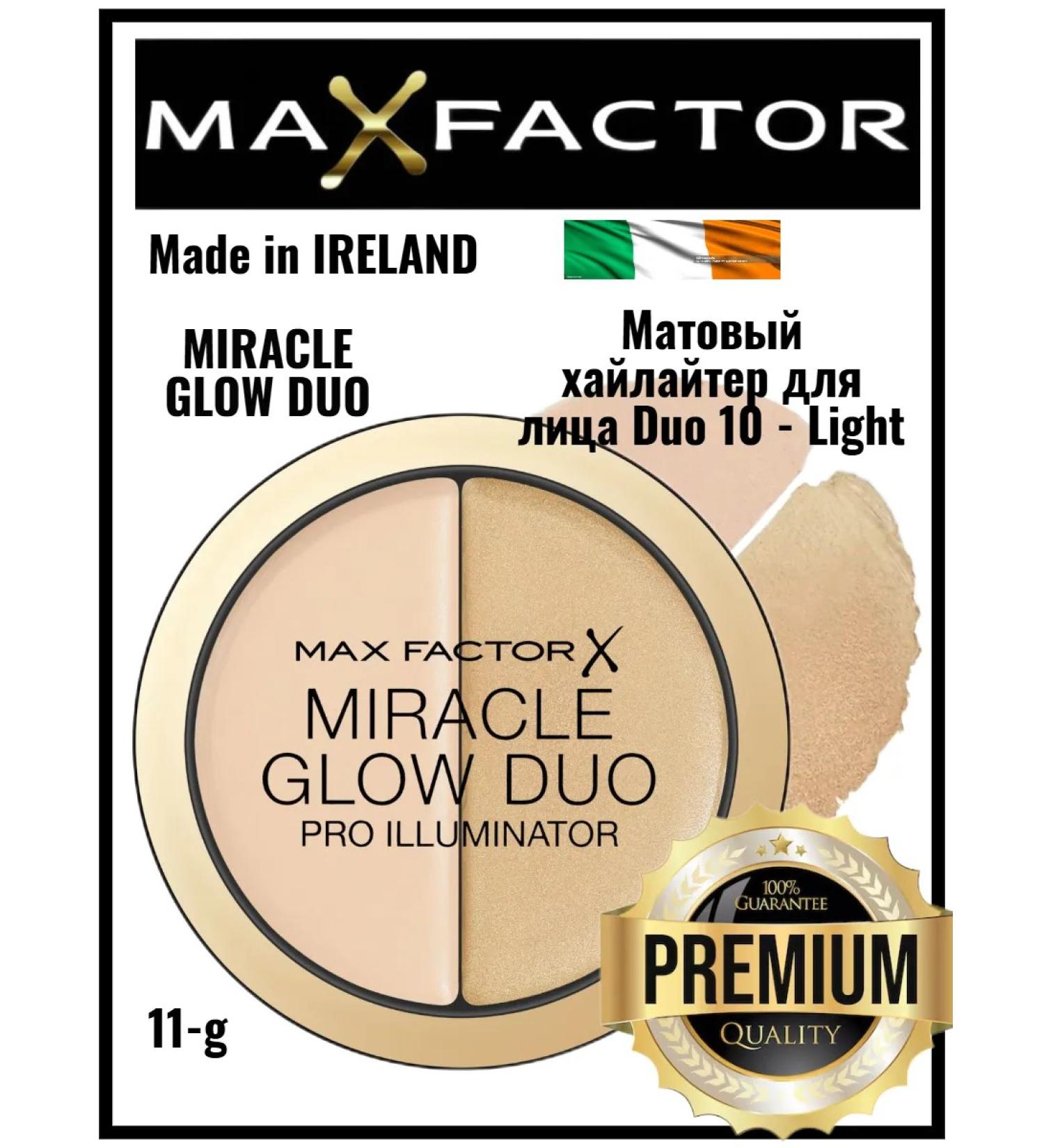 MAX FACTOR Highlighter for the face Duo 10 - Light - Buy Online on GoSupps.com