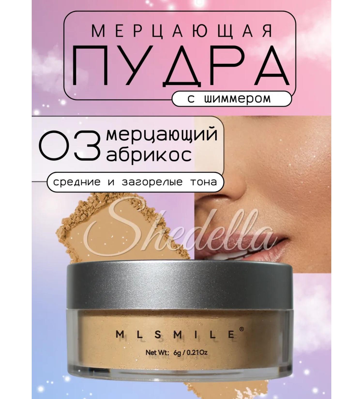 Shedella Face -flickering powder with shimmer - Buy Online on GoSupps.com