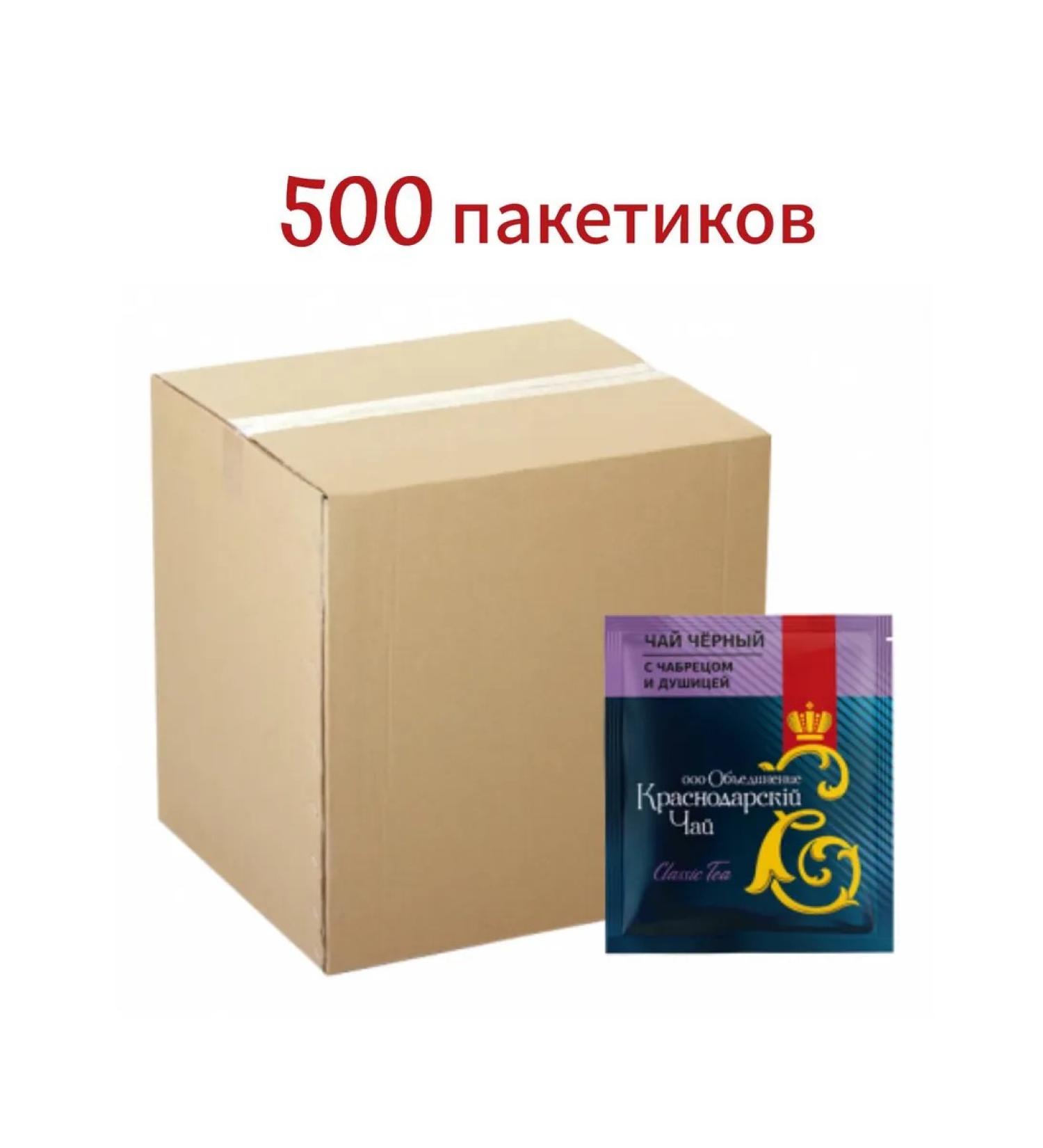 Krasnodar tea Black tea with thyme and oregano 500 packets