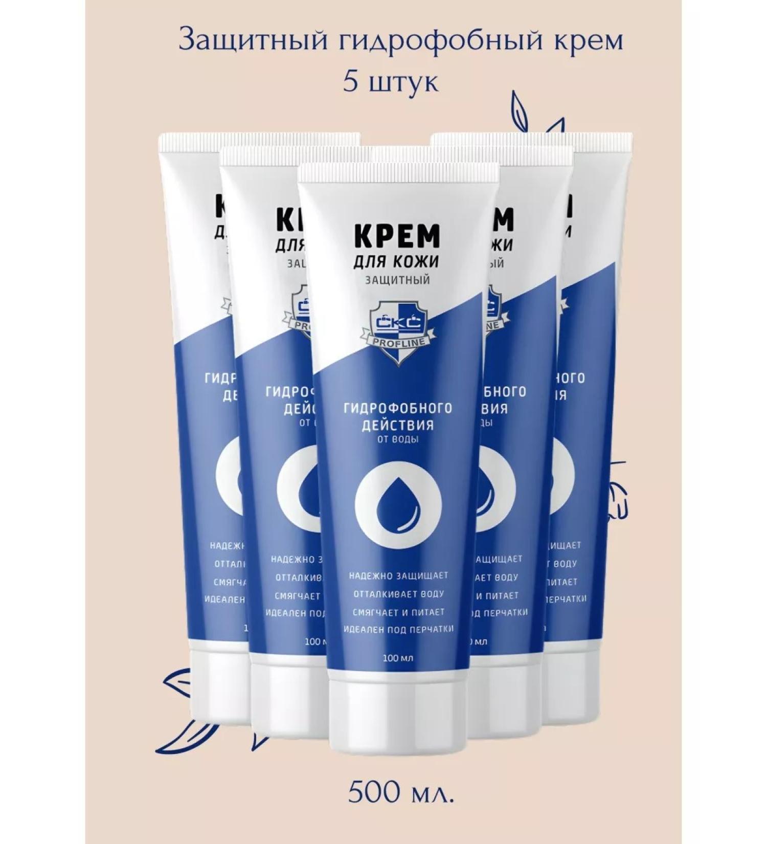 LaMi Protective hand cream hydrophobic 100 ml - Buy Online on GoSupps.com
