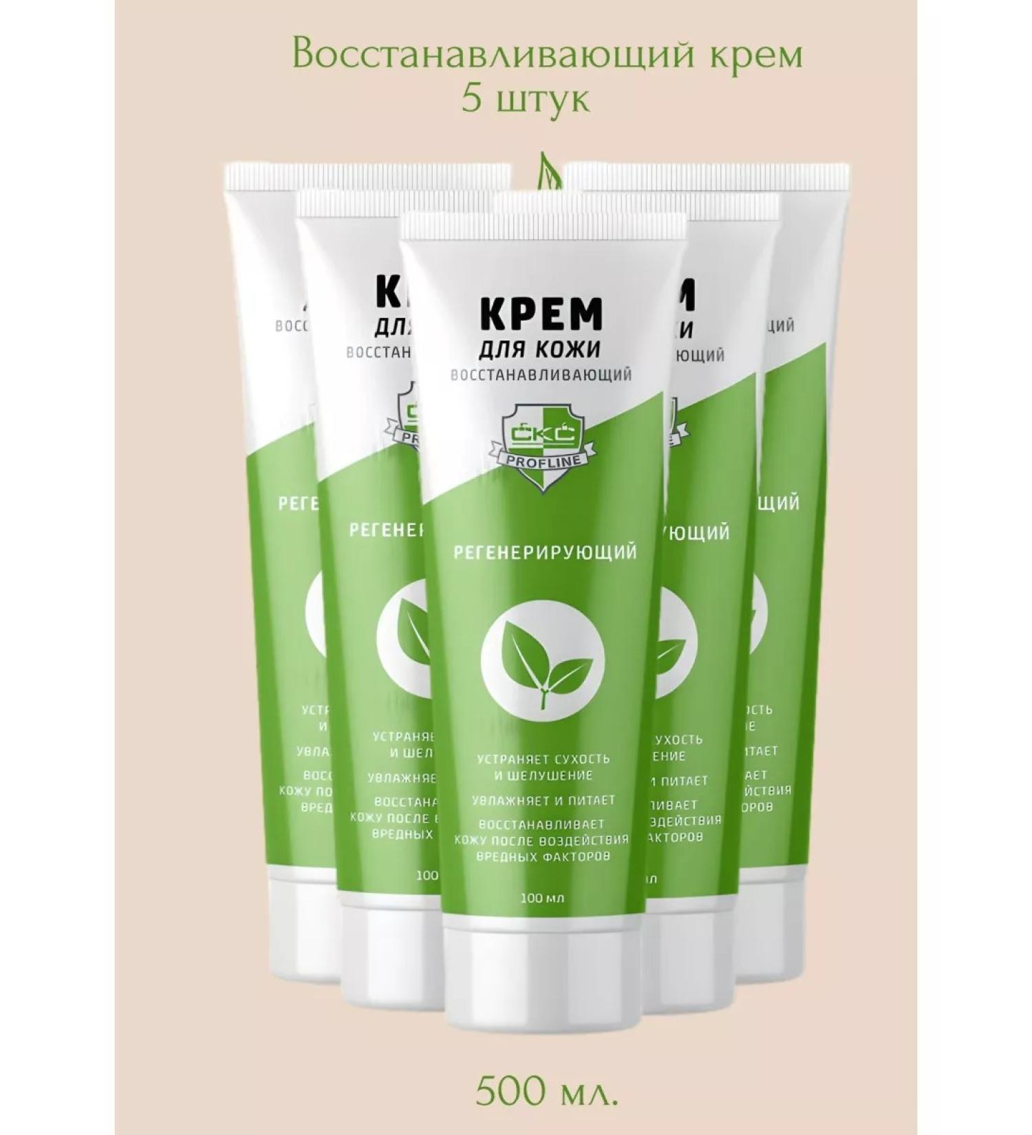 LaMi Regenerating hand cream - Buy Online on GoSupps.com