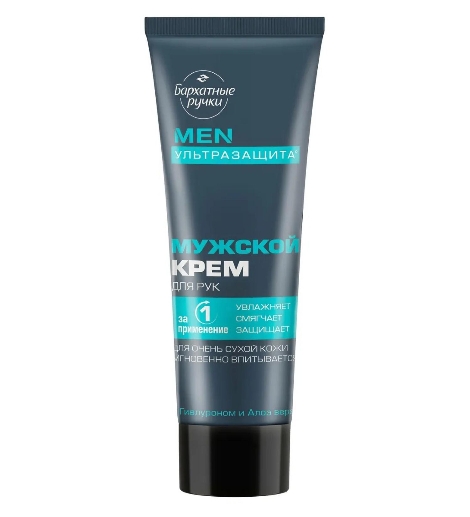 VELVET HANDS Hand cream male ultra -raised 80 ml