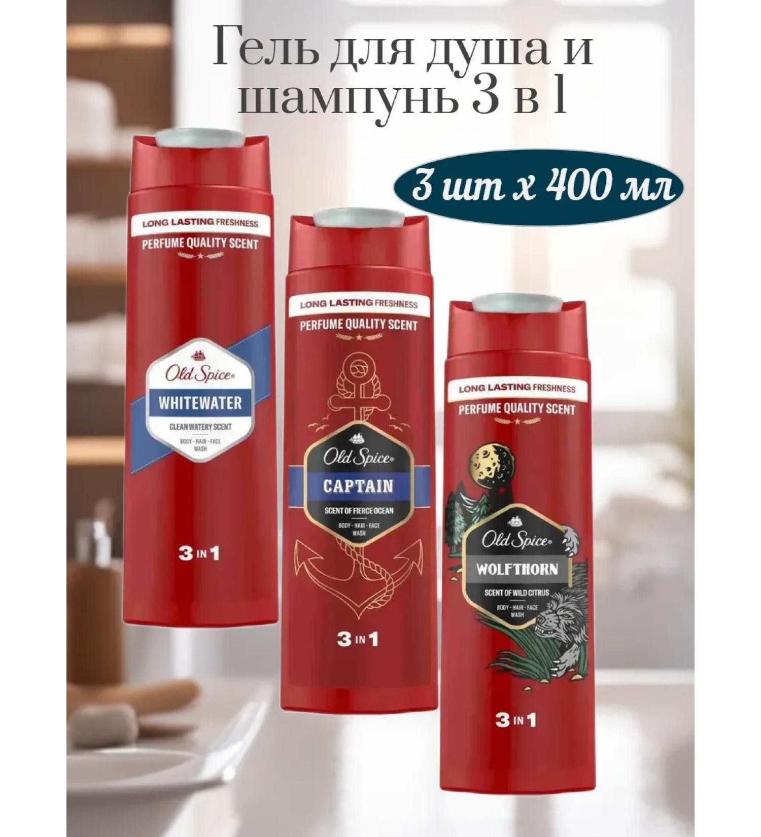 Old Spice Men's shower gels - Buy Online on GoSupps.com