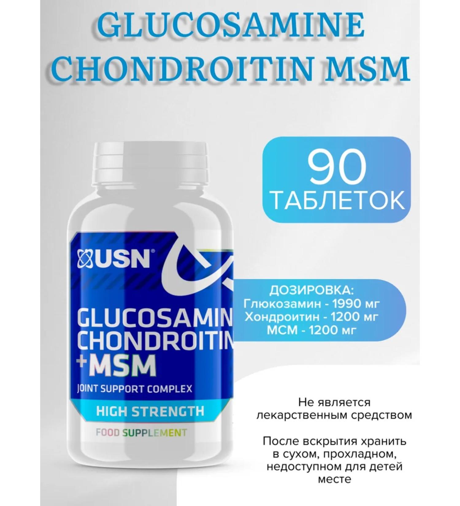 USN Glucosamine chondroitin 90 tablets - Buy Online on GoSupps.com