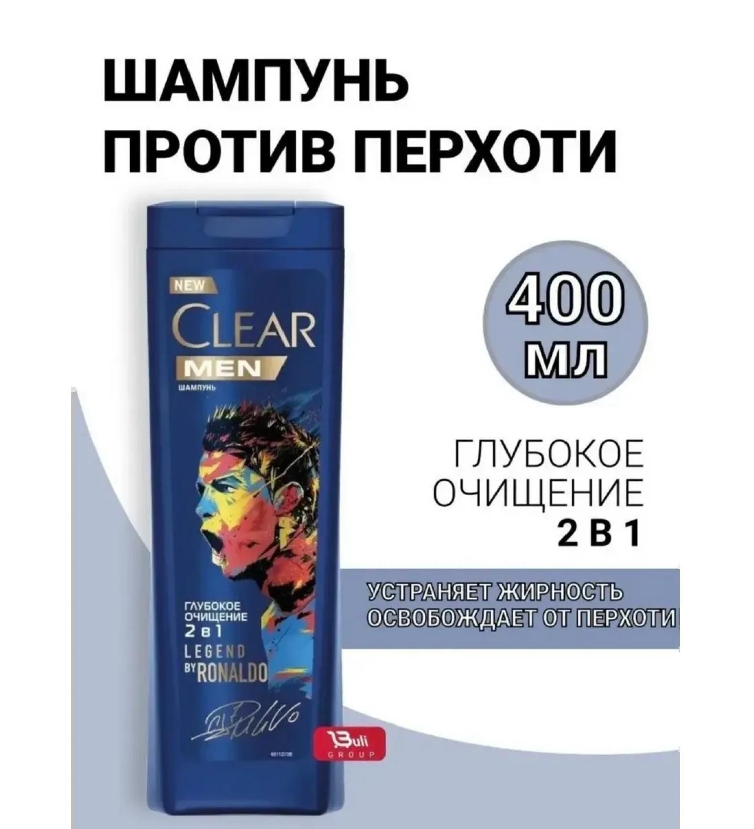 clear Male shampoo 2B1 deep purification 400ml - Buy Online on GoSupps.com