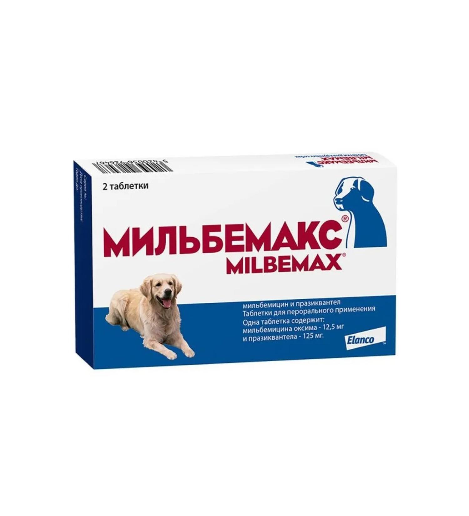 Elanco Milbemax tab. From helminths for large dogs No. 2 - Buy Online on GoSupps.com