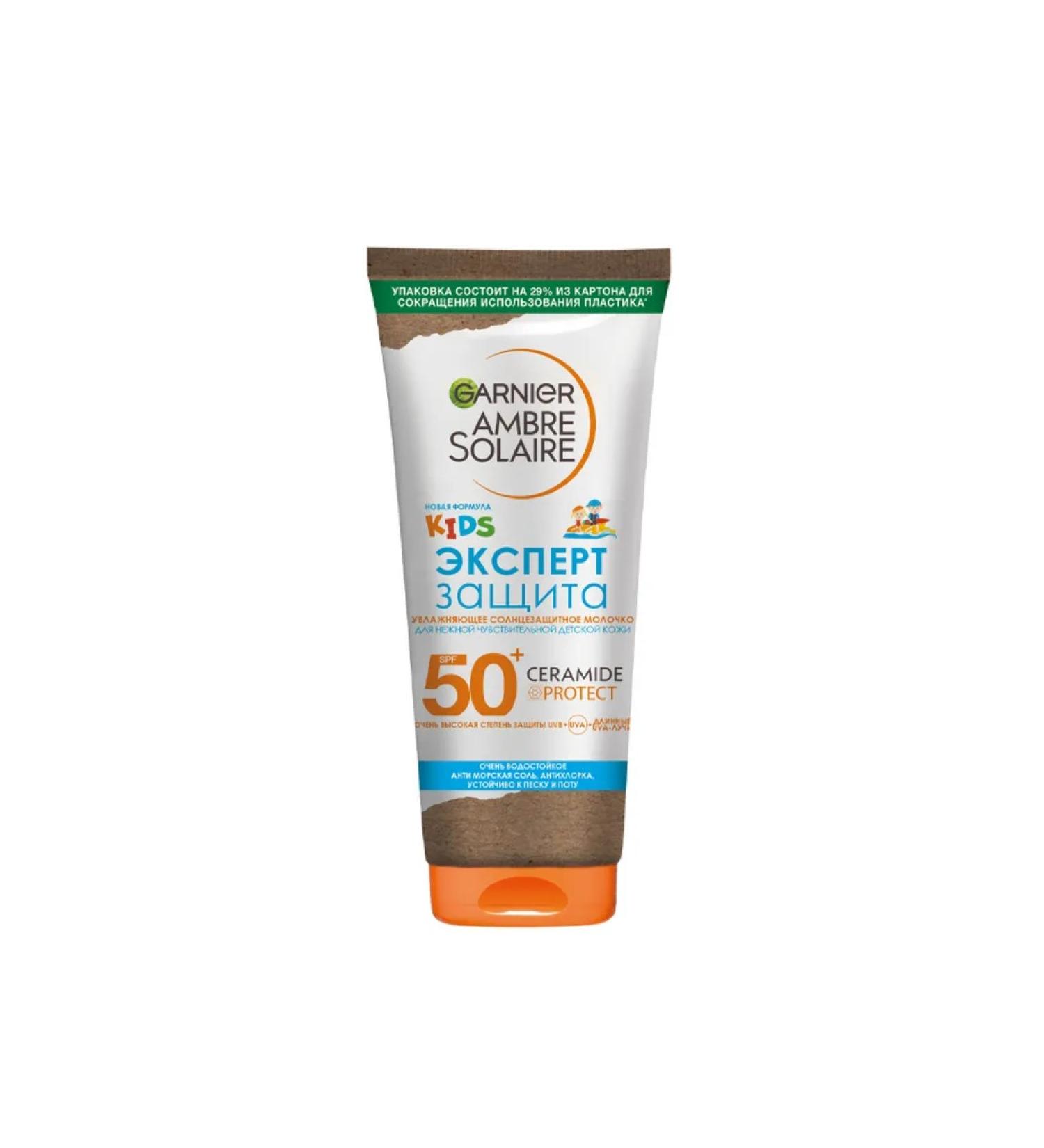 Garnier Children's sunscreen SPF 50 175 ml - Buy Online on GoSupps.com