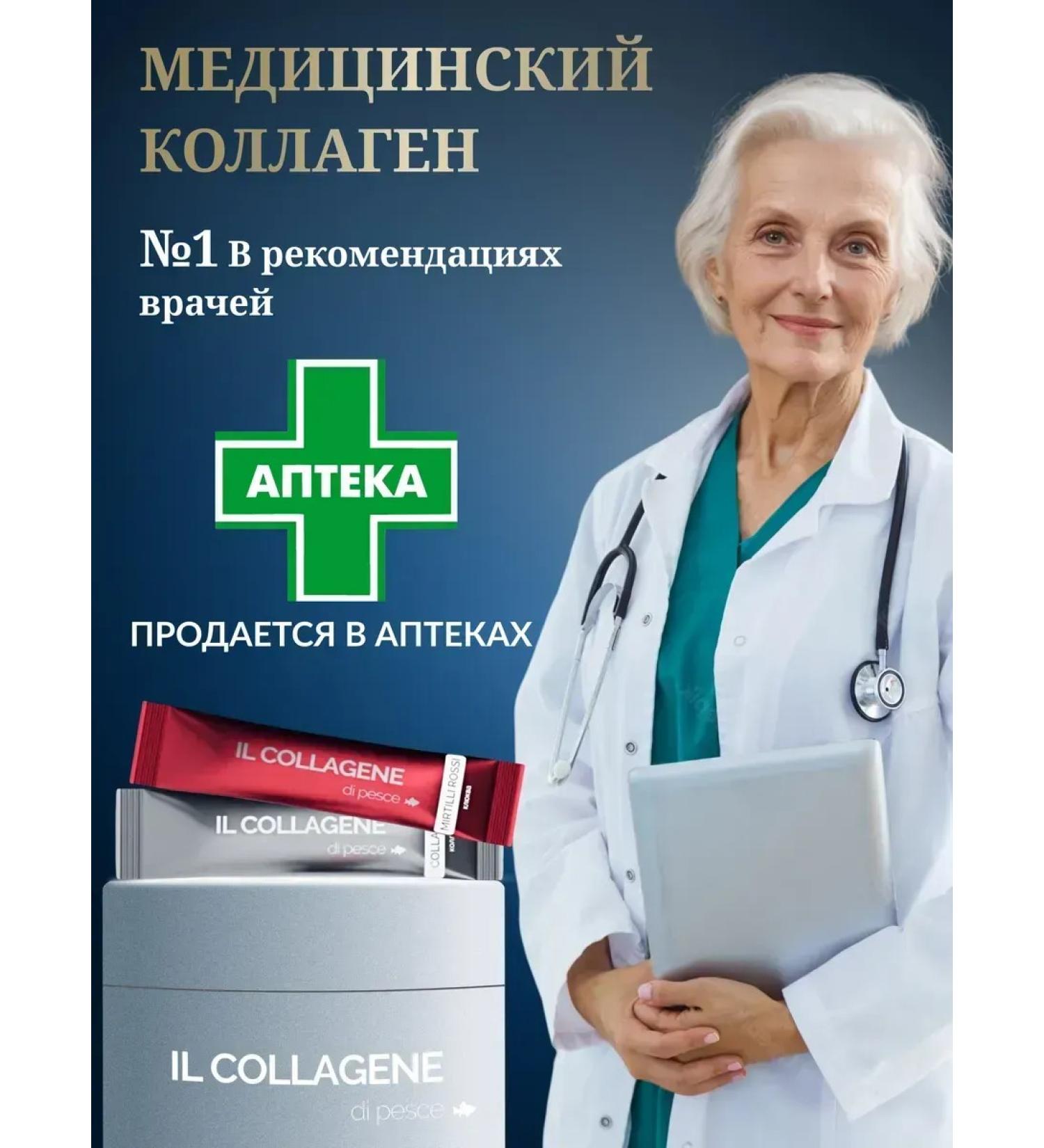 The first lively bold collagen - Buy Online on GoSupps.com