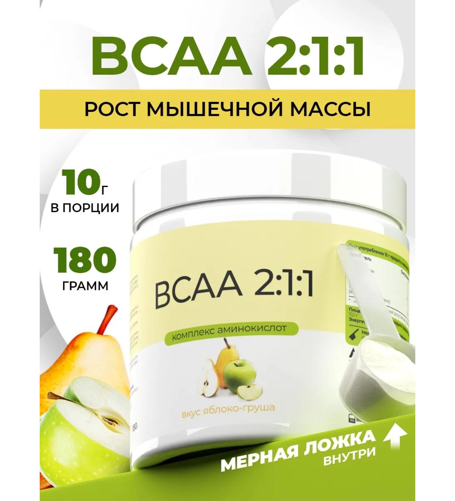 Naturalsphere VSAA 2 1 1 apple-brigade 180 g - Buy Online on GoSupps.com