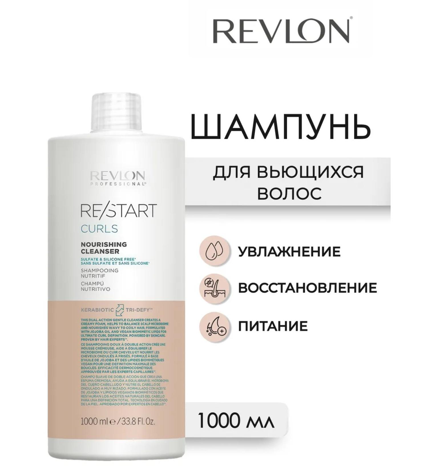 Revlon Professional RESTART CURLS shampoo for curly hair 1000 ml - Buy Online on GoSupps.com