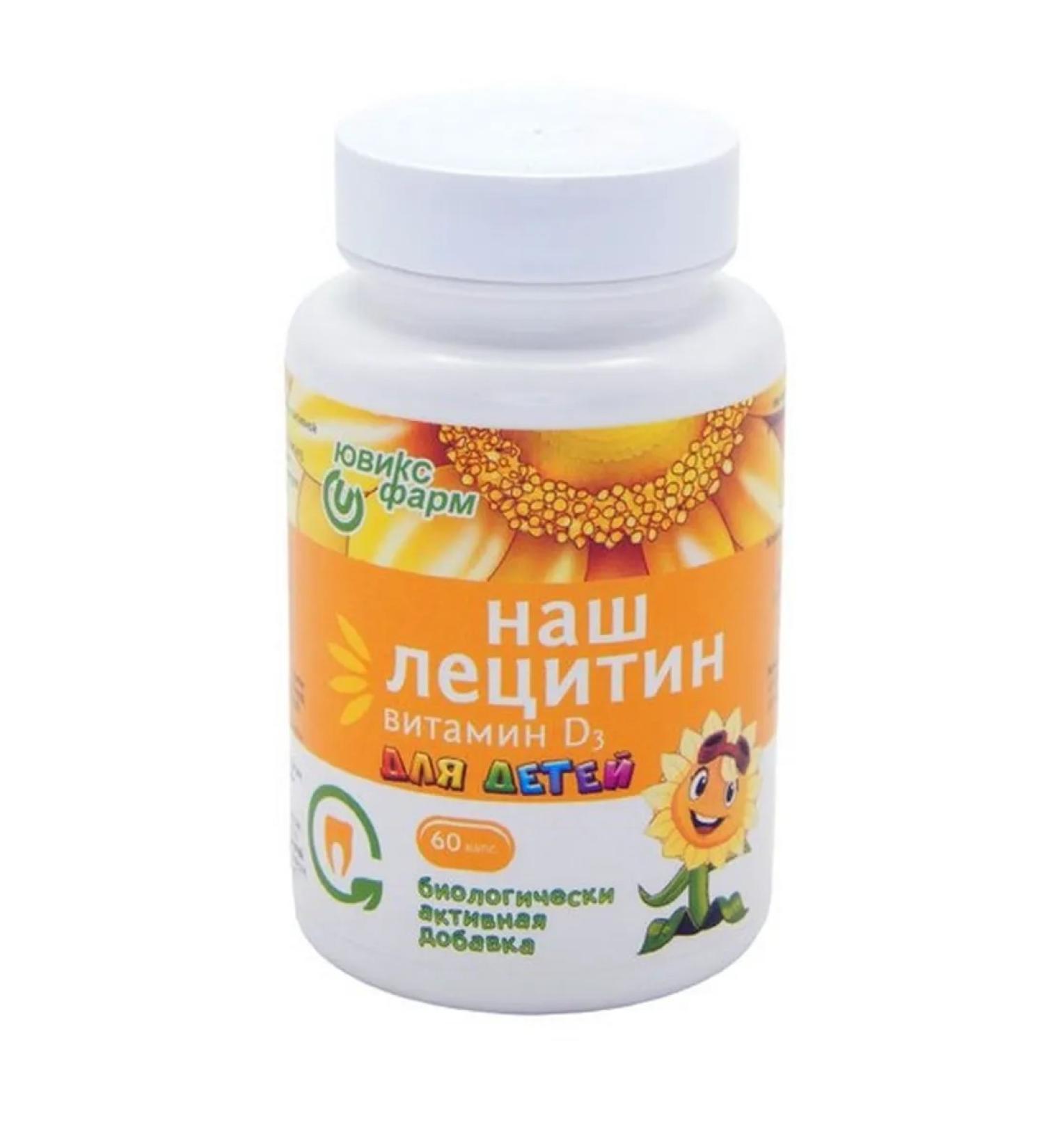 YUVIKS-PHARM LLC Our lecithin with vitamin D3 N60 caps 350 mg - Buy Online on GoSupps.com