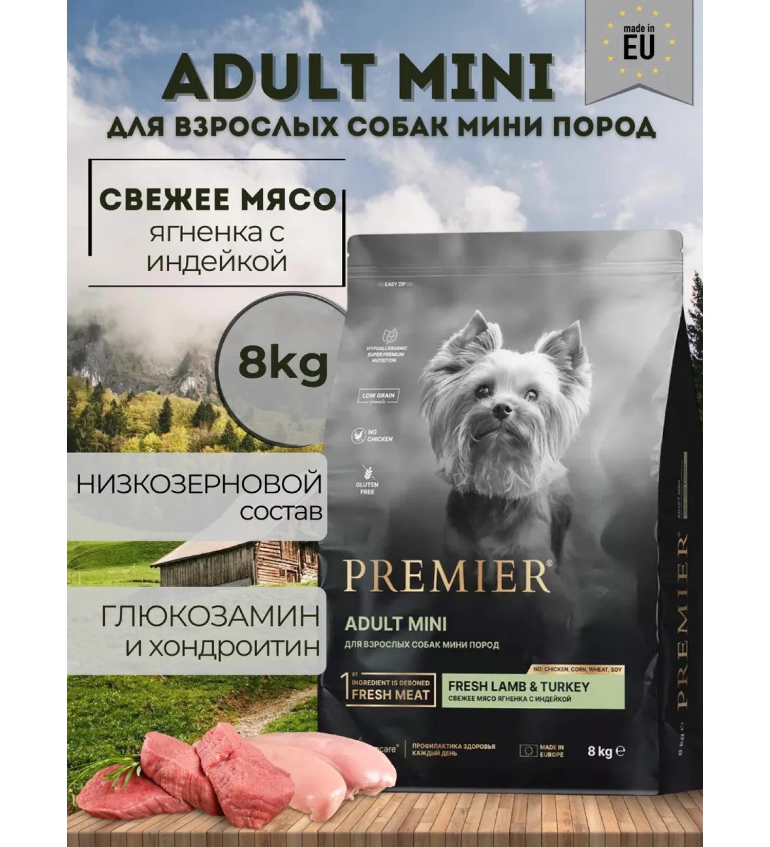 PREMIER Dry feed for dogs of small breeds with lamb and turkey 8 kg - Buy Online on GoSupps.com