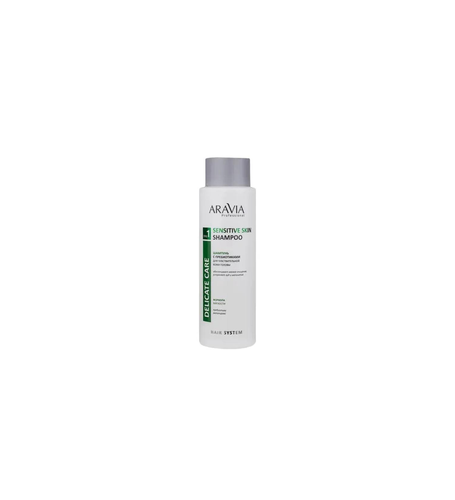 ARAVIA Professional Shampoo with prebiotics for sensitive scalp Aravia