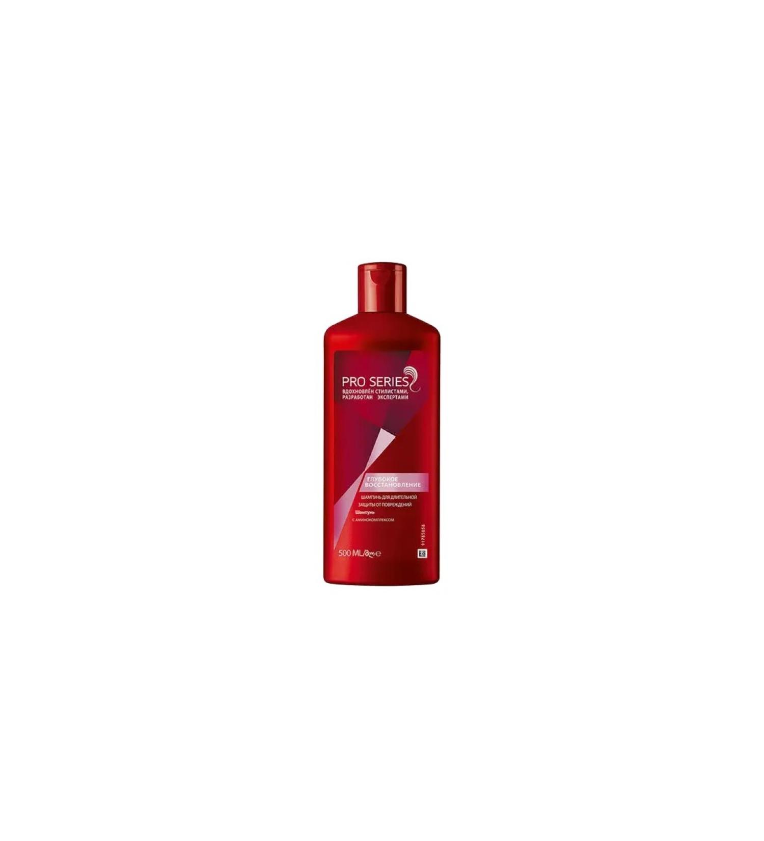 Pro Series Shampoo for damaged hair deep recovery