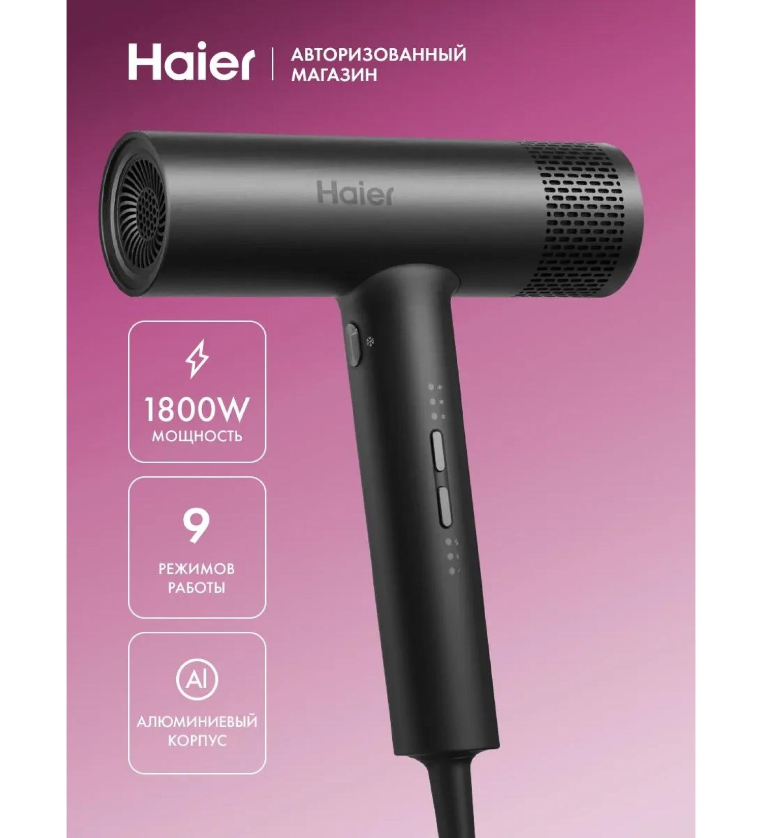 Haier HHD-601 Feng 1800 W 9 modes ionization - Buy Online on GoSupps.com