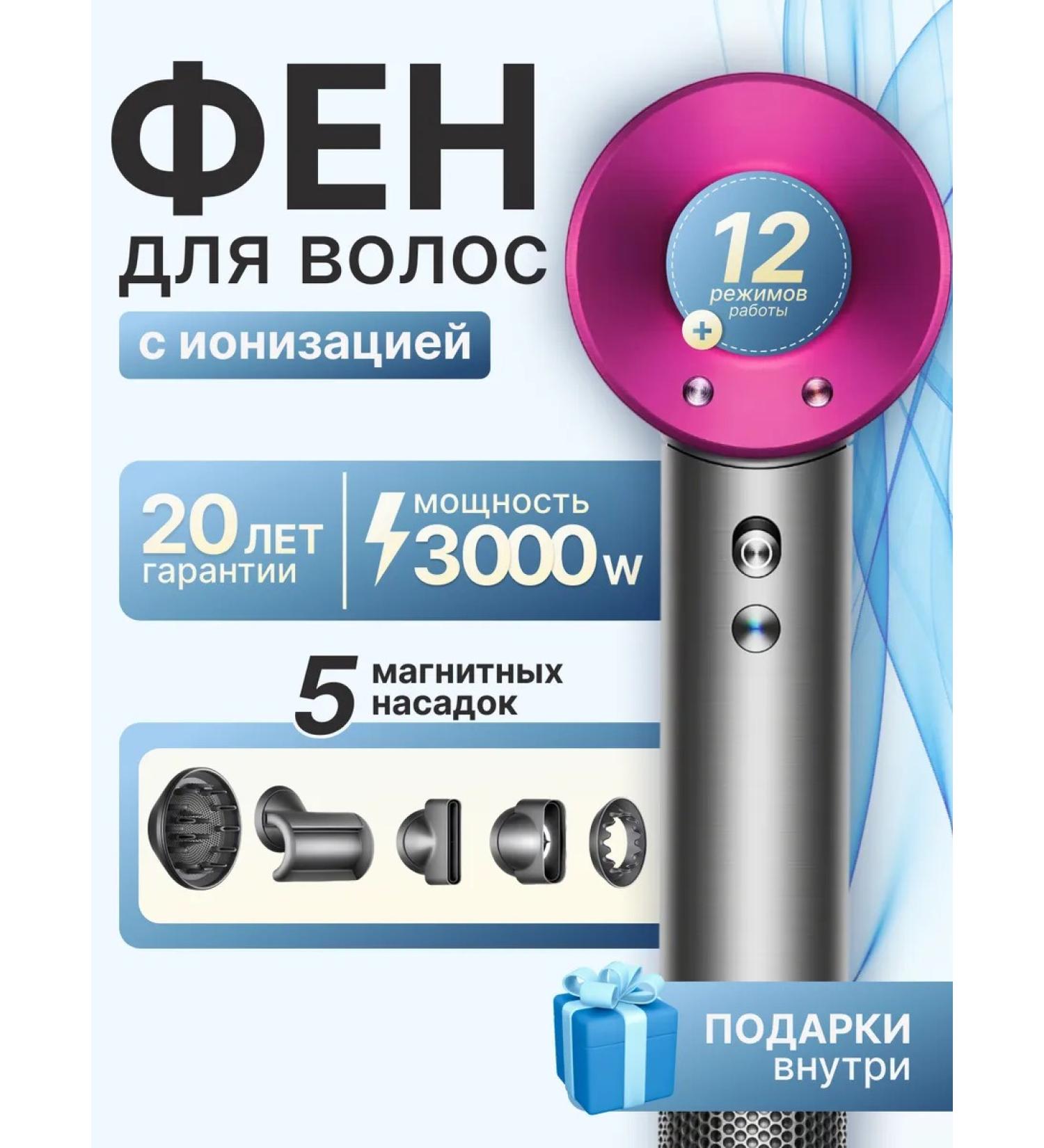 ARTSTALER Hair hair dryer Powerful with nozzles 5 in 1 - Buy Online on GoSupps.com