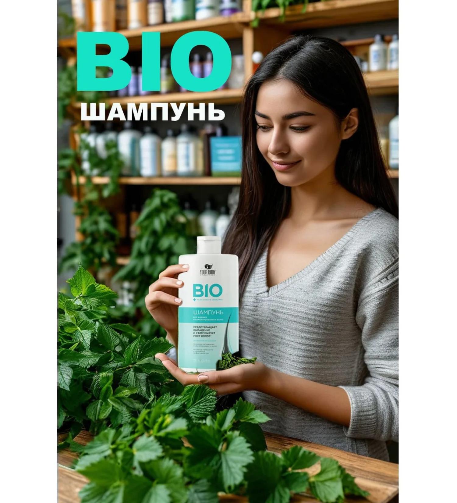 YOUR BODY Professionals 700  - Buy Online on GoSupps.com