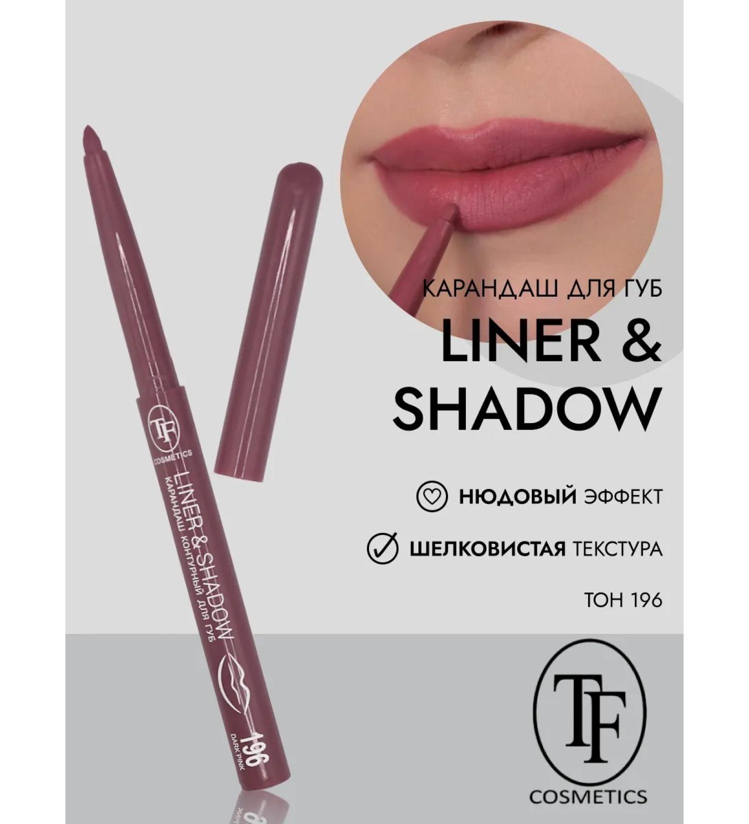 TF Cosmetics Contour pencil Lip Liner & Shadow CU19-196 Pink - Buy Online on GoSupps.com
