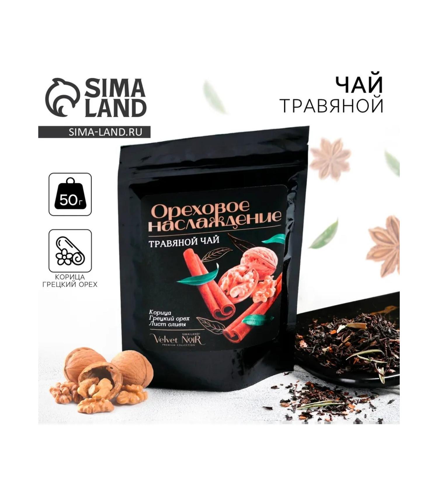Velvet NoiR Herbal "walnut pleasure" Premium 50 g - Buy Online on GoSupps.com