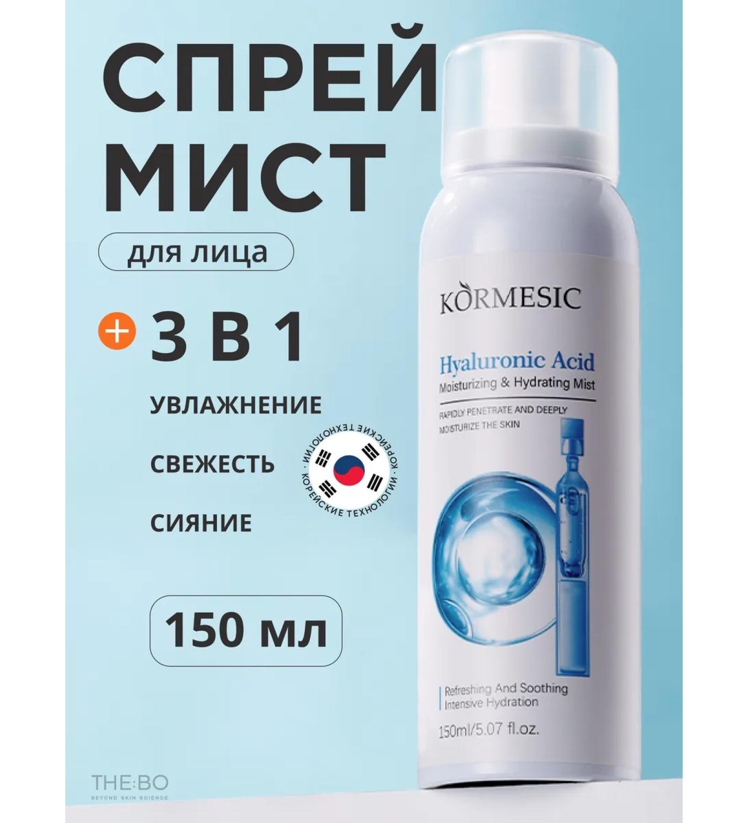 THE:BO Moisturizing face for face - Buy Online on GoSupps.com