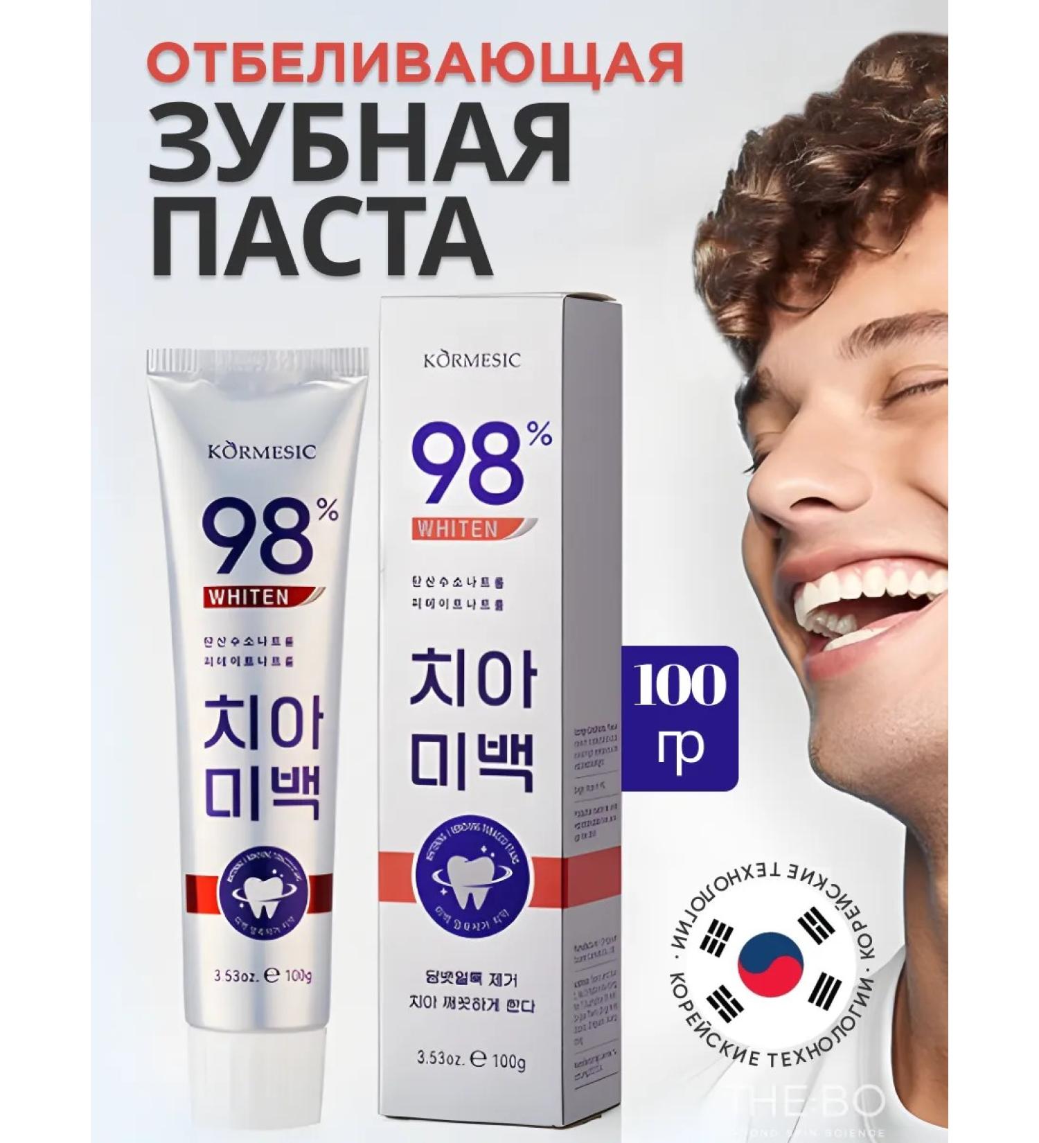 THE:BO Whitening toothpaste - Buy Online on GoSupps.com