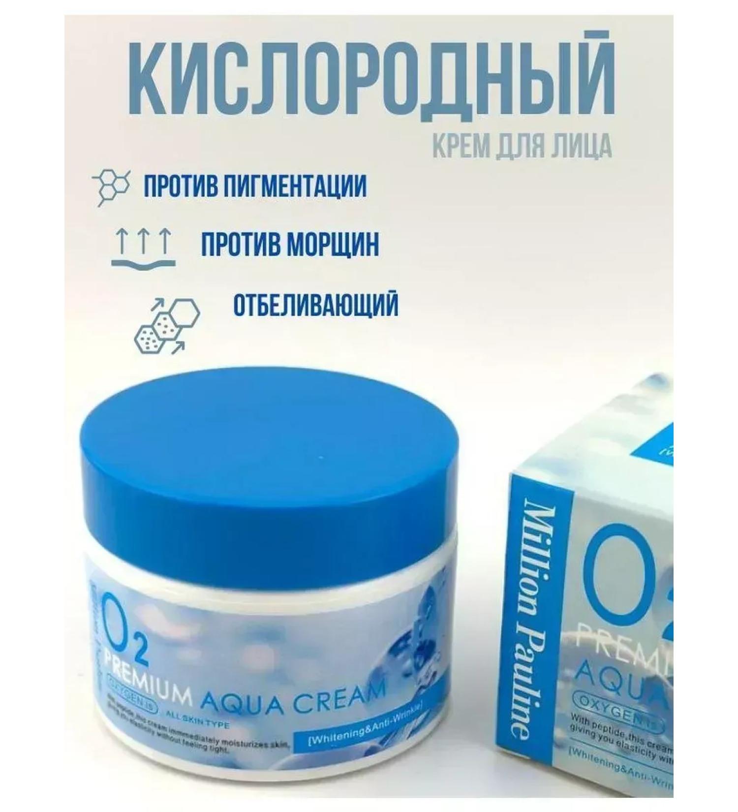 wwwplut Facial cream anti -aging - Buy Online on GoSupps.com