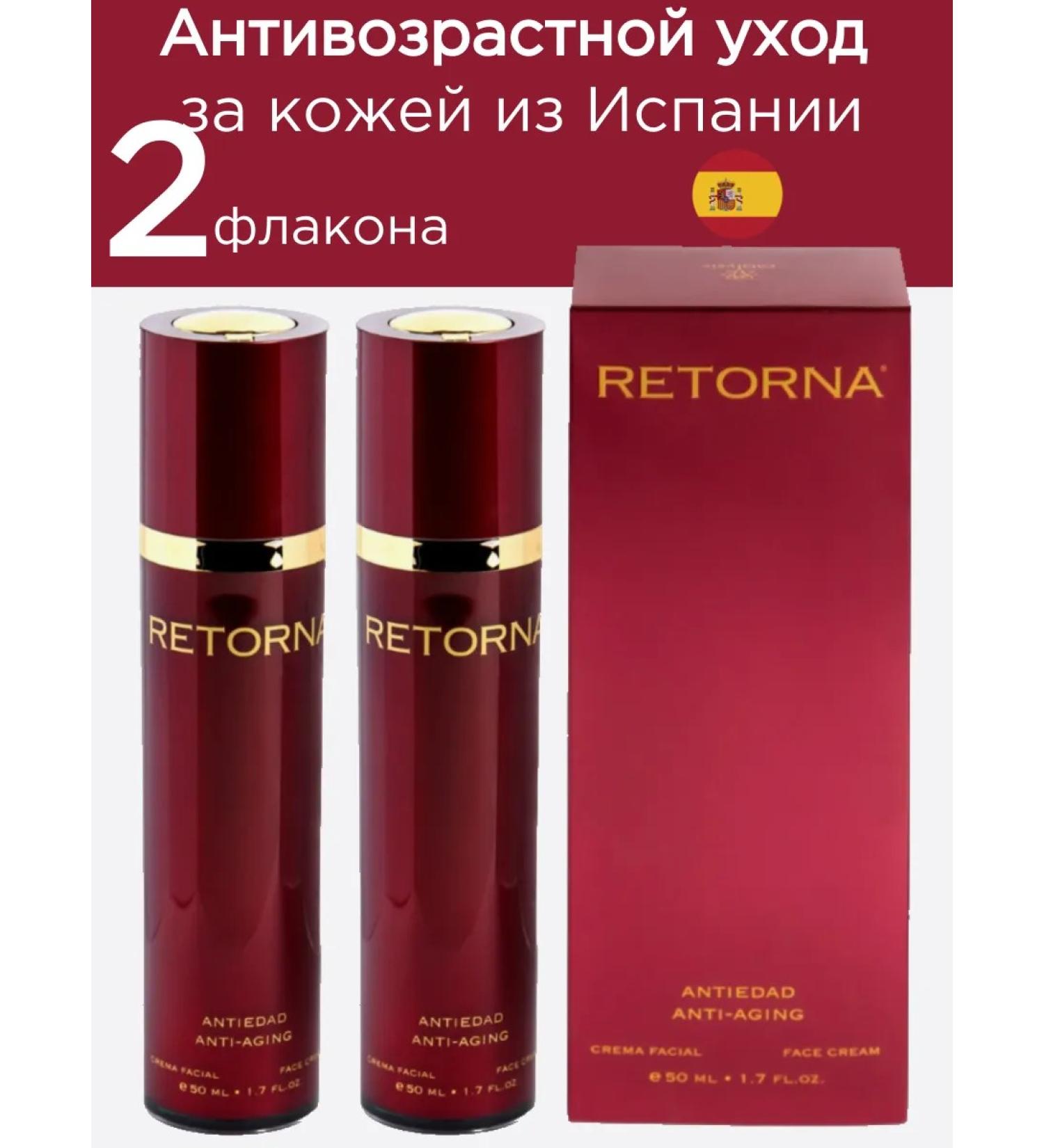 Catalysis SL Retorna Retorna Cream 50 ml anti -aging faces 2pcs