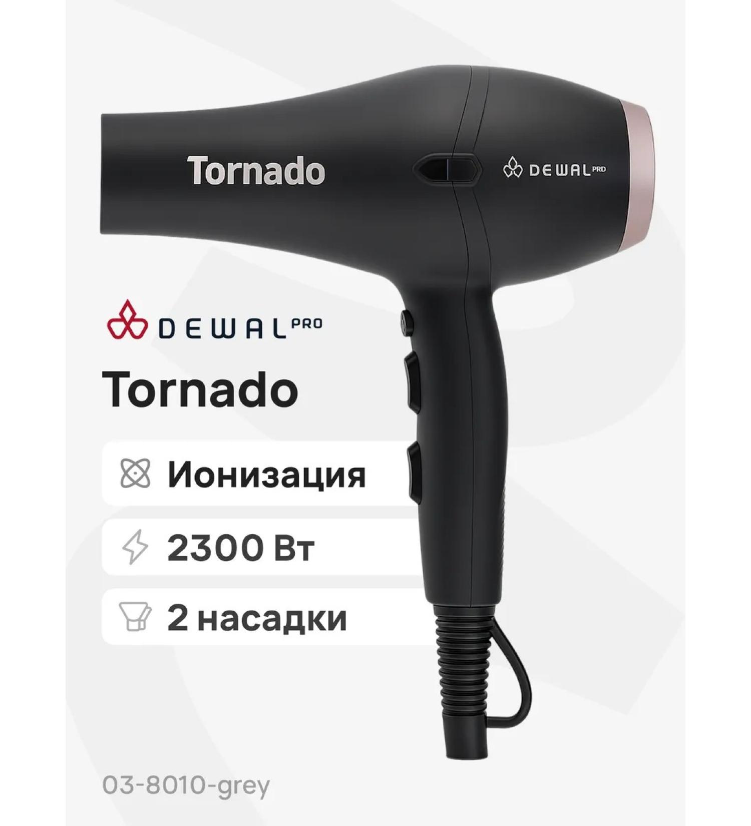 Dewal Professional Feng Tornado 2300 Grey 03-8010 - Buy Online on GoSupps.com