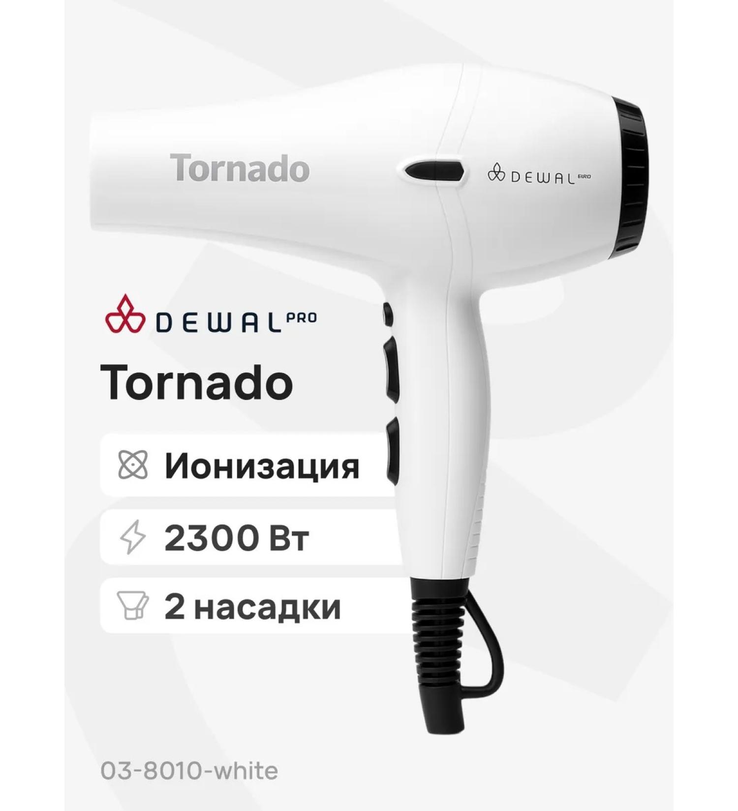 Dewal Professional Feng Tornado 2300 White 03-8010 - Buy Online on GoSupps.com