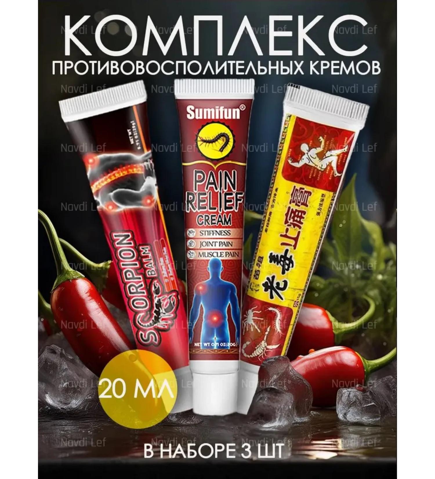 Joint ointment from muscle pain Cream anesthetic back 3 - Buy Online on GoSupps.com