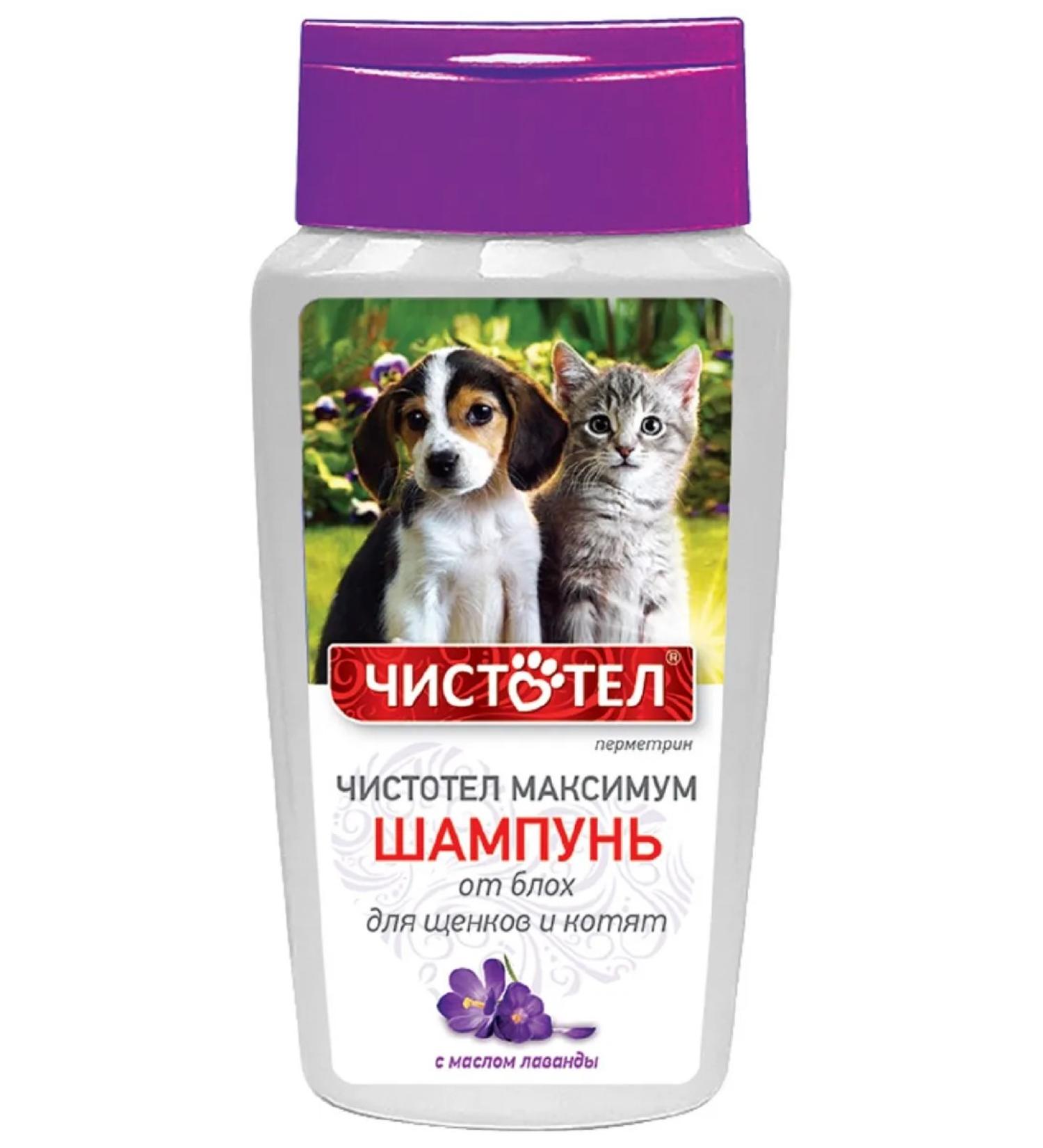 Celandine Fleques for puppies and kittens 180ml