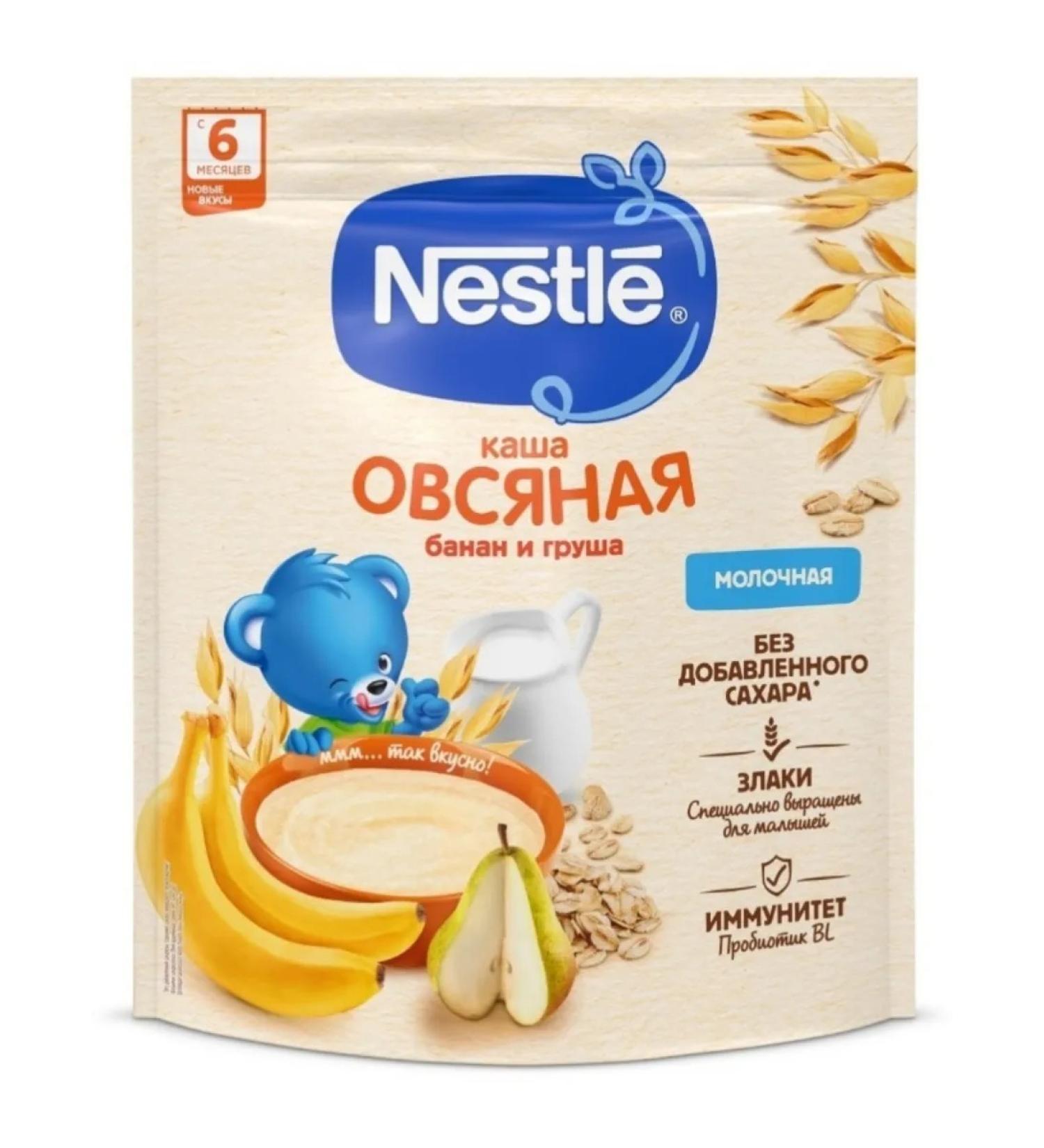 Nestle Baby Cereal Nestle Milk oatmeal banana from 6 months 200 g - Buy Online on GoSupps.com