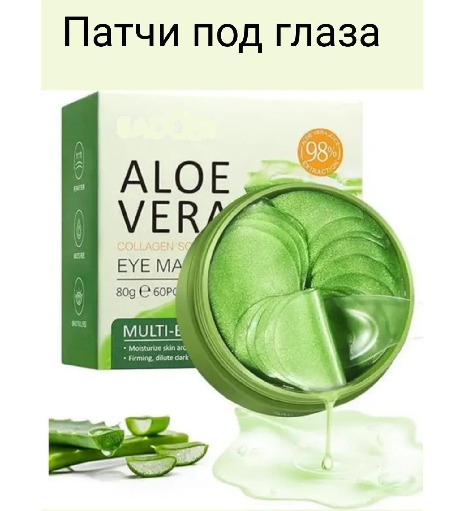 Paths under the eyes with collagen